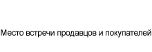 Тепловоз продам частные объявления сентябрь 2008 алтай кузбасс новосибирск